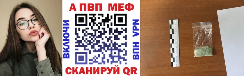 Наркошоп купить Галлюциногенные грибы  Мефедрон  COCAIN  АМФЕТАМИН  ГАШ  A-PVP  Канабис  Алатырь