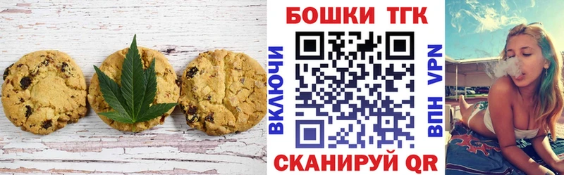Купить закладки  Алатырь  Еда ТГК конопля 
