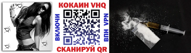 Купить  Алатырь  Кокаин 98% 
