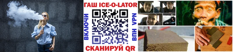 Гашиш Cannabis Алатырь