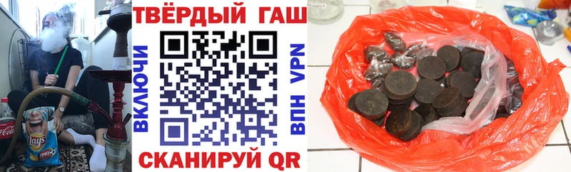 Купить где  Алатырь  ГАШ гарик