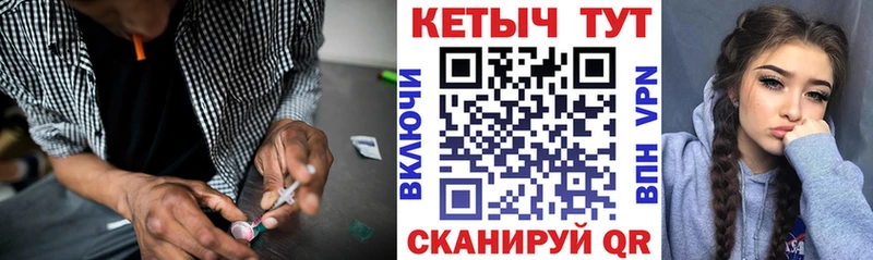 Купить закладки  Алатырь  КЕТАМИН ketamine 