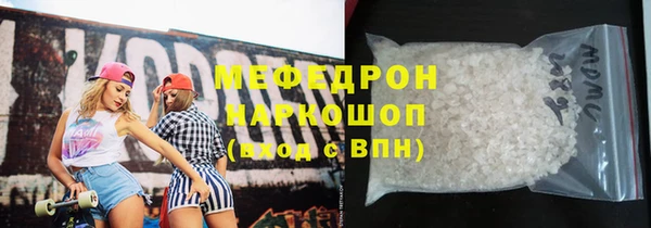 герыч Медногорск