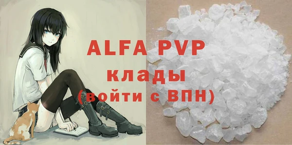 бутик Магадан