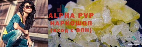 экстази Мегион