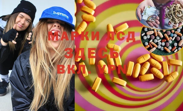 мет Магас
