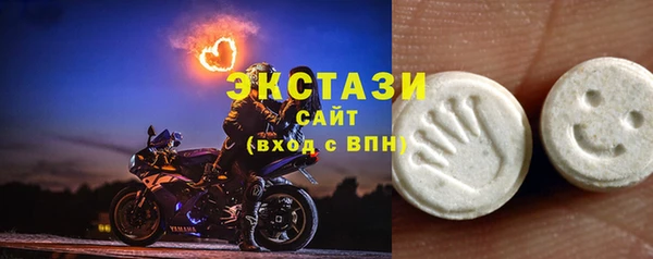 герыч Медногорск