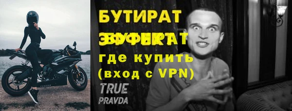герыч Медногорск