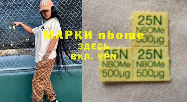 бутик Магадан