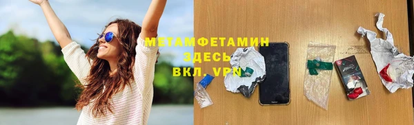 экстази Мегион