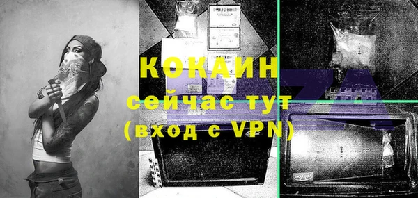 герыч Медногорск