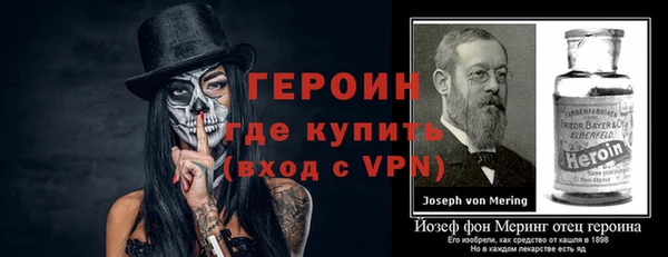 мет Магас