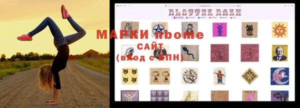 мет Магас