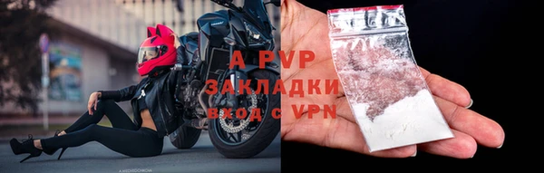 бутик Магадан
