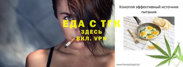 прущая мука Майский