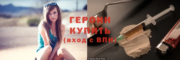 экстази Мегион