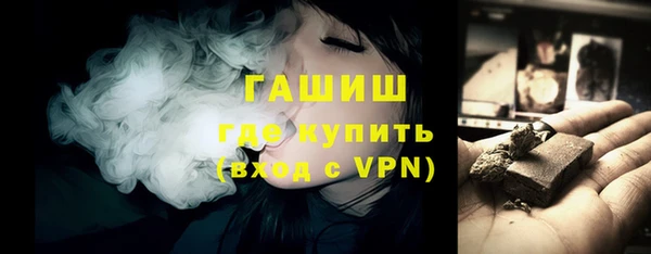 мет Магас