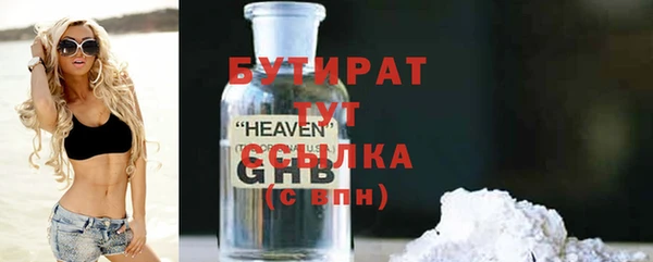 мет Магас