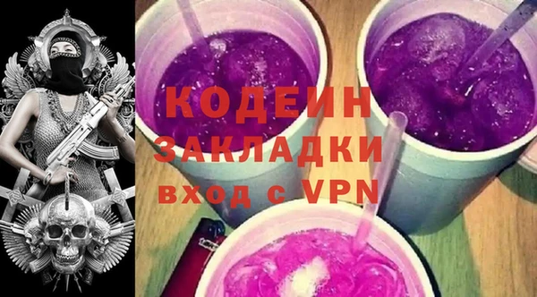 герыч Медногорск