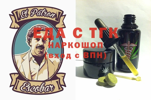 круглые Медвежьегорск