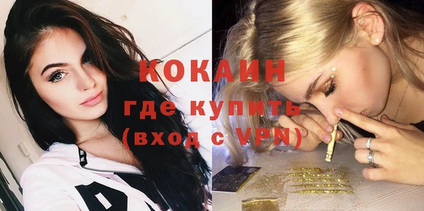 герыч Медногорск