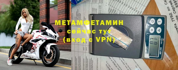 экстази Мегион