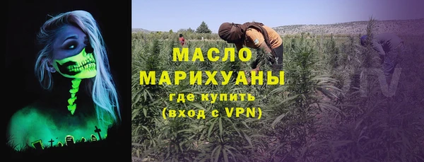 герыч Медногорск