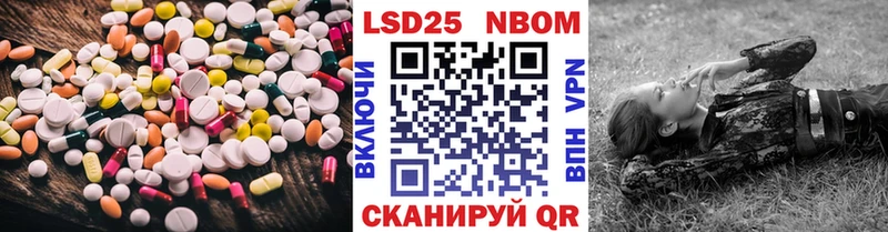Купить закладки  Алатырь  Лсд 25 экстази ecstasy 
