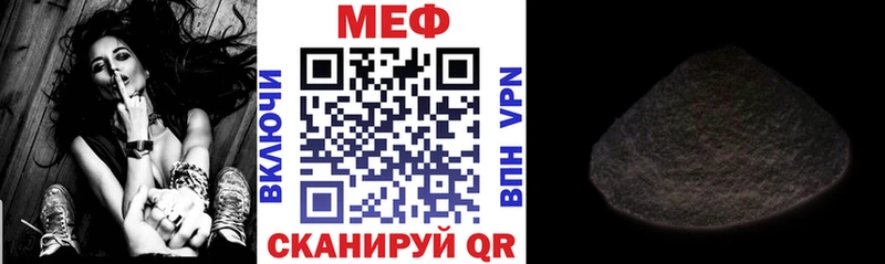 Купить  Алатырь  Мефедрон мяу мяу 