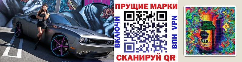 Купить где  Алатырь  Марки 25I-NBOMe 1,5мг 